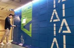 【4分钟科普下】安阳市工厂咨询电话号码_哔哩哔哩